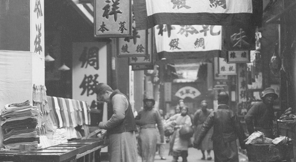 格雷戈里的中国摄影集.Collection of photographs of China.By Stanley O.Gregory.1920至1930年