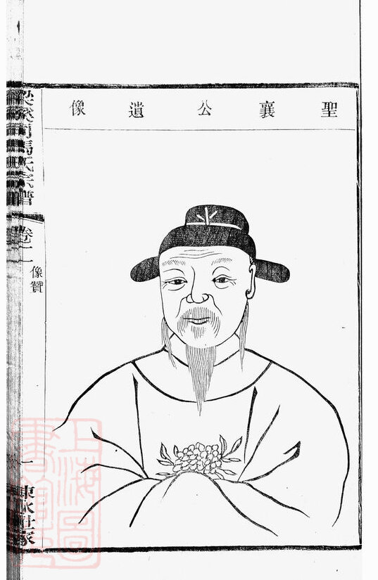 司马氏家谱2本司马氏族谱司马家宗谱家训明清民国古籍