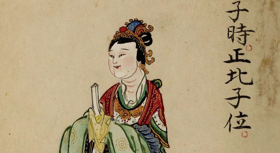 六壬图像.二十四卷.加拿大多伦多大学东亚图书馆藏.清彩绘钞本