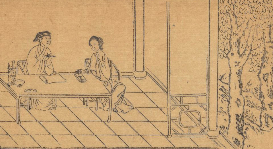 绿窗女史.十四卷.秦淮寓客编.心远堂藏板.明崇祯时期刊本