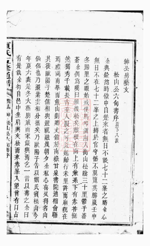 宾氏家谱3本宾氏族谱宾家宗谱家训明清民国古籍