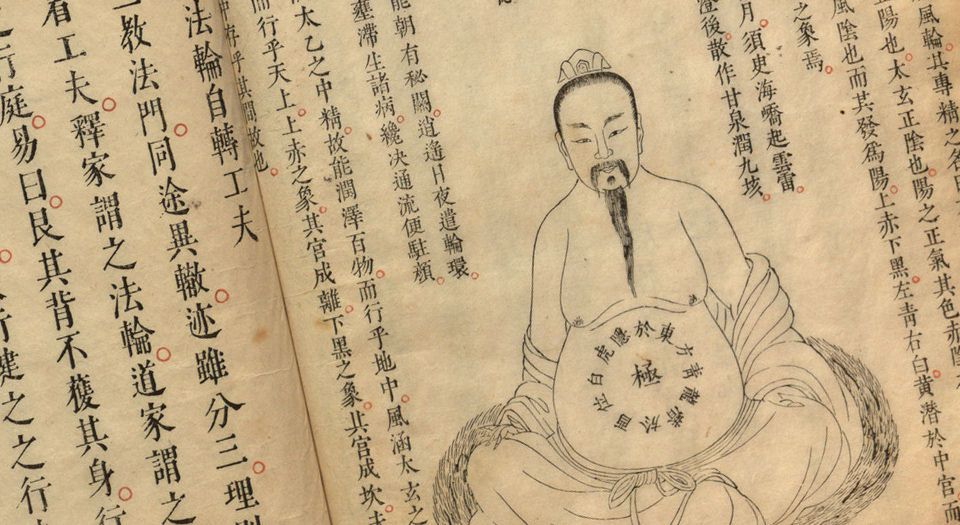 性命圭旨.多版本