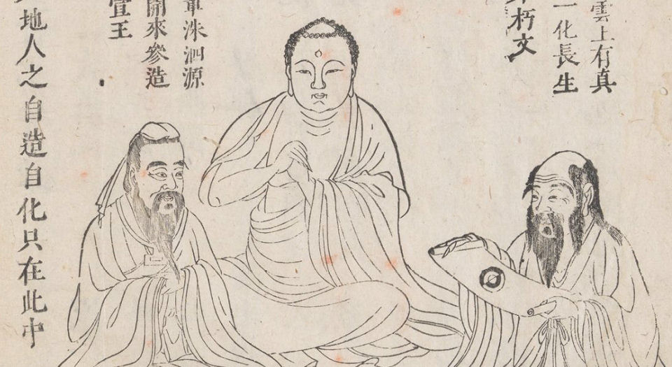 性命圭旨.多版本