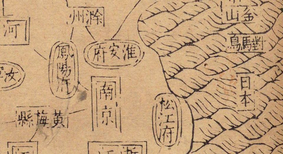 重刻校增武侯八门神书.明胡献忠著.明万历43年刊本