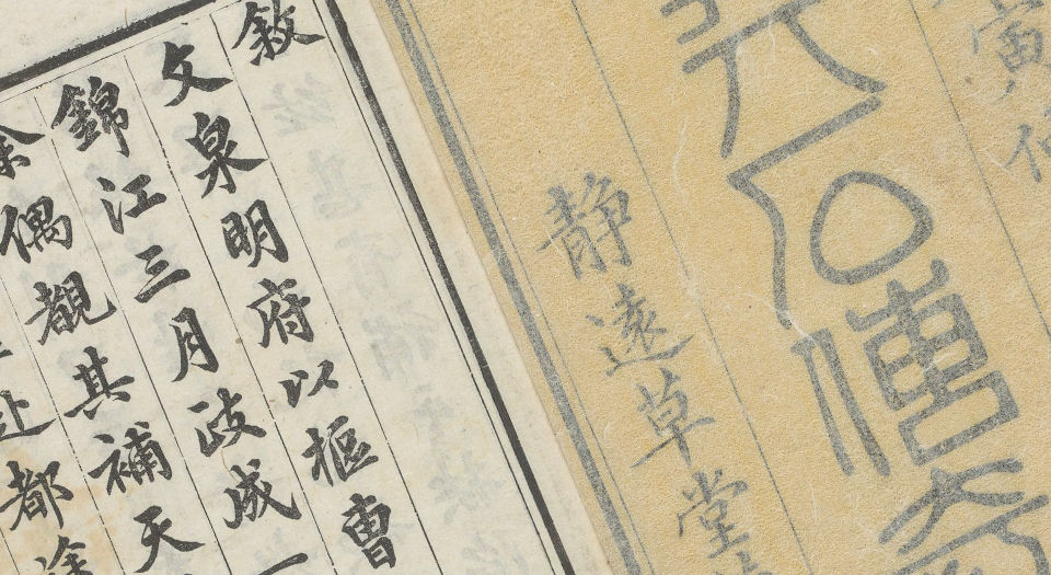 补天石传奇