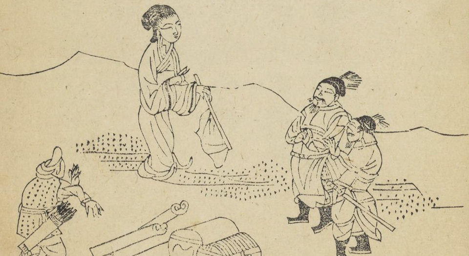 坤德宝鉴.九卷.清张履平辑.清乾隆42年遹修堂刊本.1777年