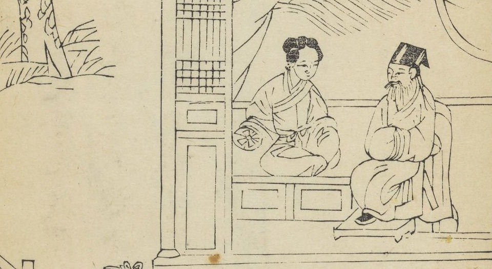 坤德宝鉴.九卷.清张履平辑.清乾隆42年遹修堂刊本.1777年