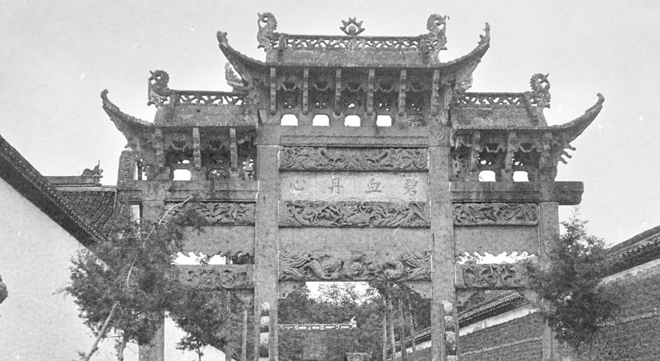 甘博的摄影集.Sidney D. Gamble Photographs.第一辑.共5辑.1908-1932年