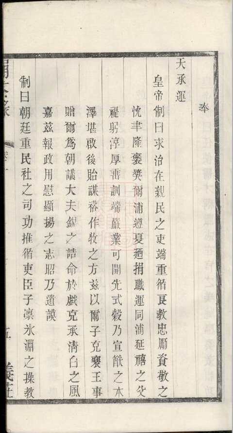 浦氏家谱4本浦氏族谱浦家宗谱家训明清民国古籍