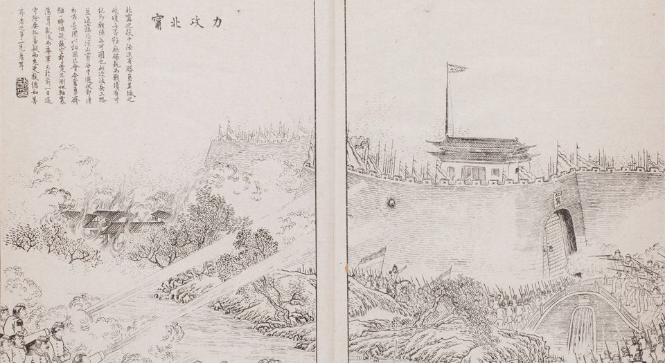 点石斋画报.申报馆编印.1884-1889年