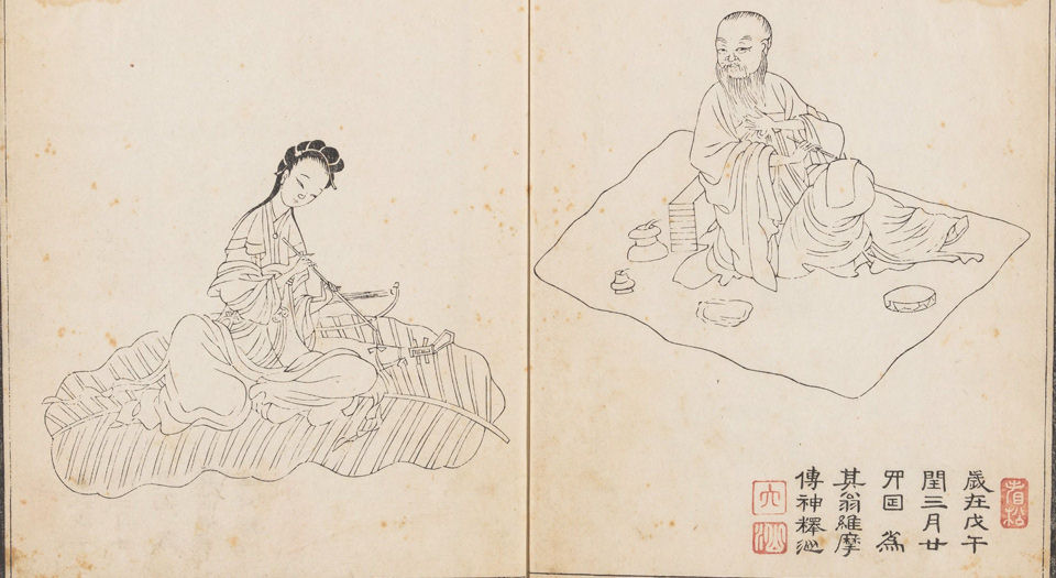 陈检讨填词图.附题词.清陈维崧著.清代宜兴陈氏药洲缩绘合刊本