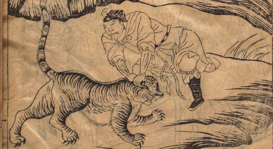 新镌陈眉公先生批评春秋列国志传.12卷.明余邵鱼编.陈眉公评.明万历43年姑苏龚绍山刊本.1615年