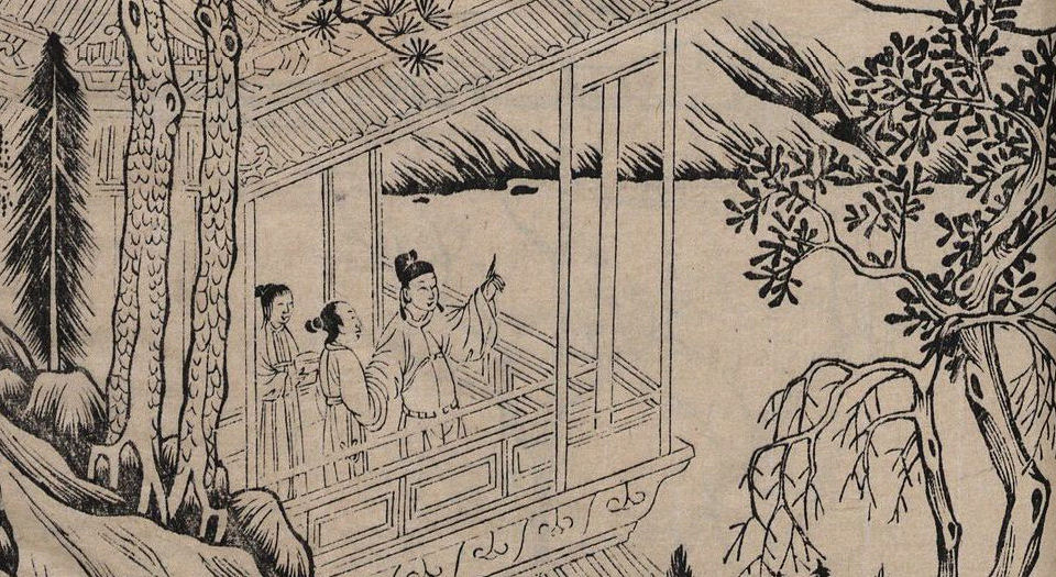 三刻五种传奇.10卷.浣纱记.金印记.香囊记.绣襦记.凤鸣记.明李贽评.明末刊本
