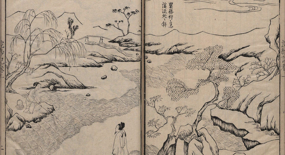 三刻五种传奇.10卷.浣纱记.金印记.香囊记.绣襦记.凤鸣记.明李贽评.明末刊本