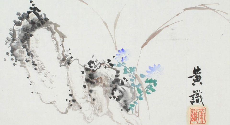 鸿迹帖.7册.早稻田大学藏.1906至1908年清国留日学生纪念册