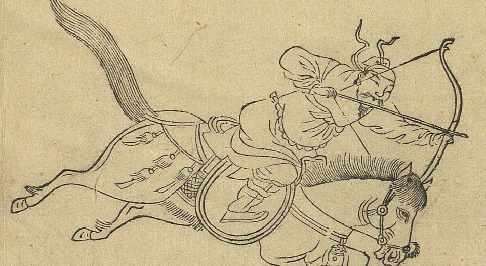 三才图会.106卷.明万历37年原刊本