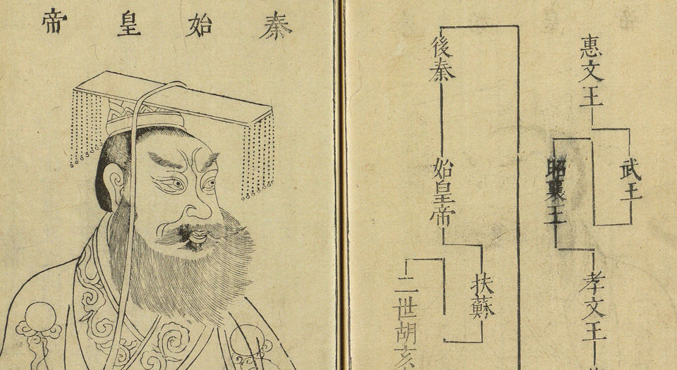 三才图会.106卷.明万历37年原刊本