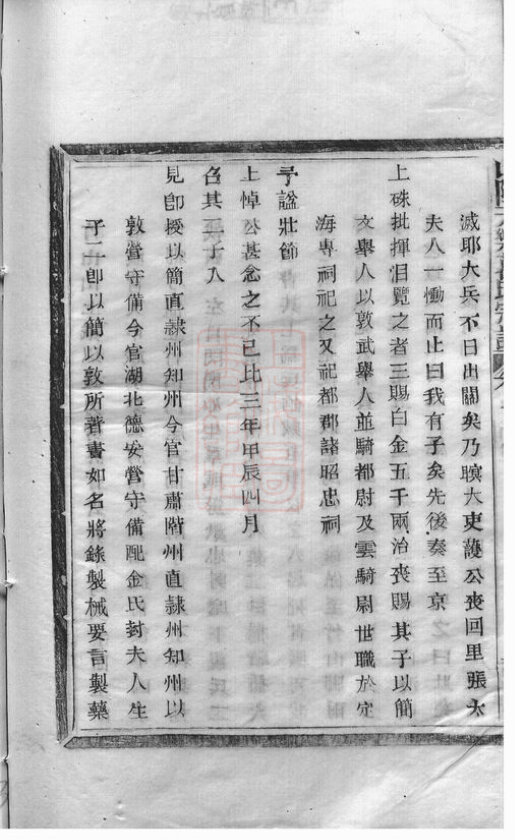 葛氏家谱44本葛氏族谱葛家宗谱家训明清民国古籍