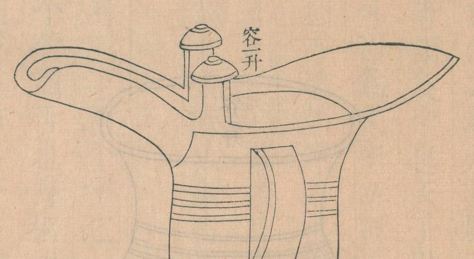 考工记图