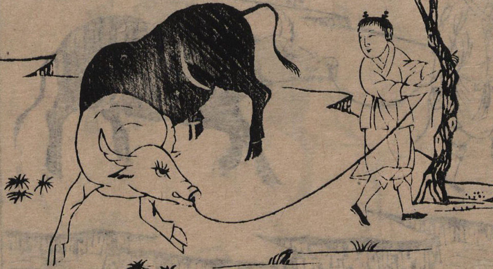 牧牛图颂