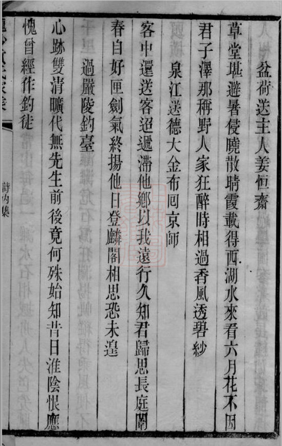 贡氏家谱4本贡氏族谱贡家宗谱家训明清民国古籍
