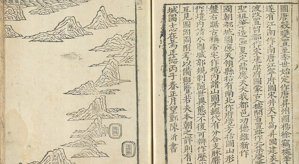 金陵古今图考