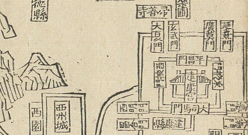 金陵古今图考
