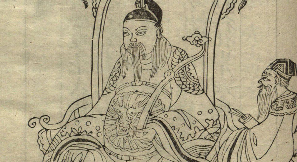 阴骘文图说