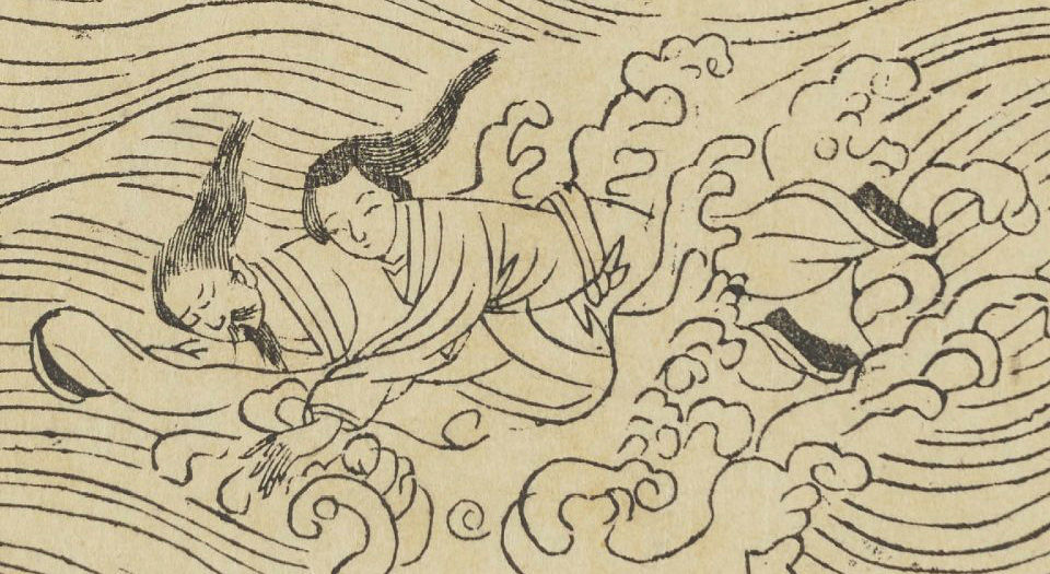 吕新吾先生闺范图说