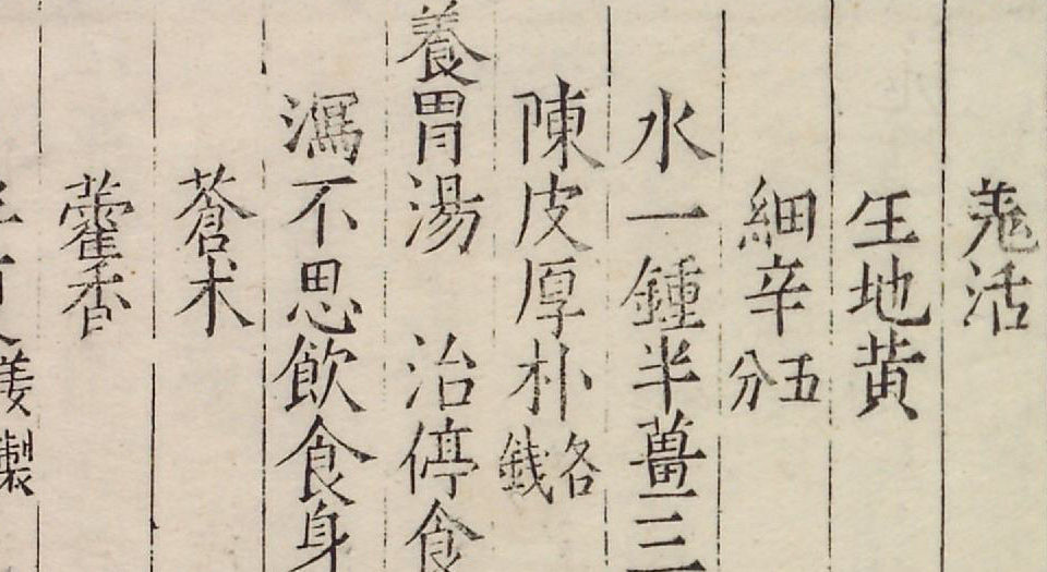 全婴要览