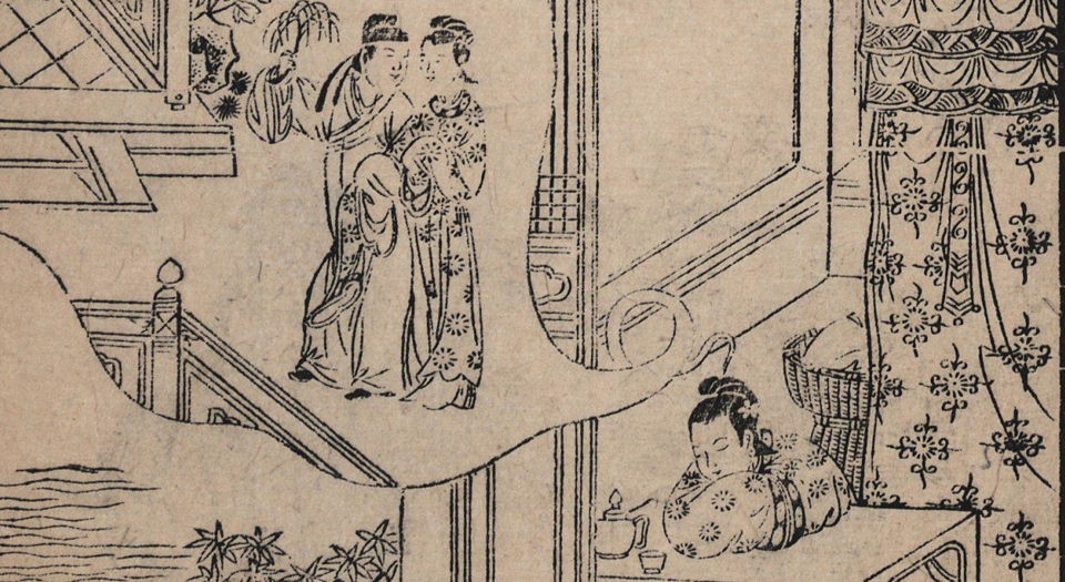 临川四梦.版画部分.还魂记.紫钗记.邯郸记.南柯记.明汤显祖撰.明末吴郡书业堂翻刊六十种曲本
