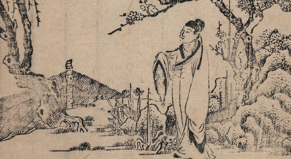 临川四梦.版画部分.还魂记.紫钗记.邯郸记.南柯记.明汤显祖撰.明末吴郡书业堂翻刊六十种曲本