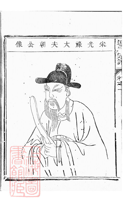 连氏家谱6本连氏族谱连家宗谱家训明清民国古籍
