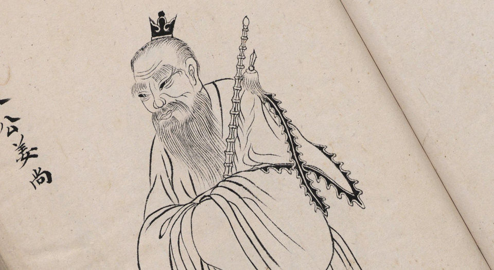 封神真形图