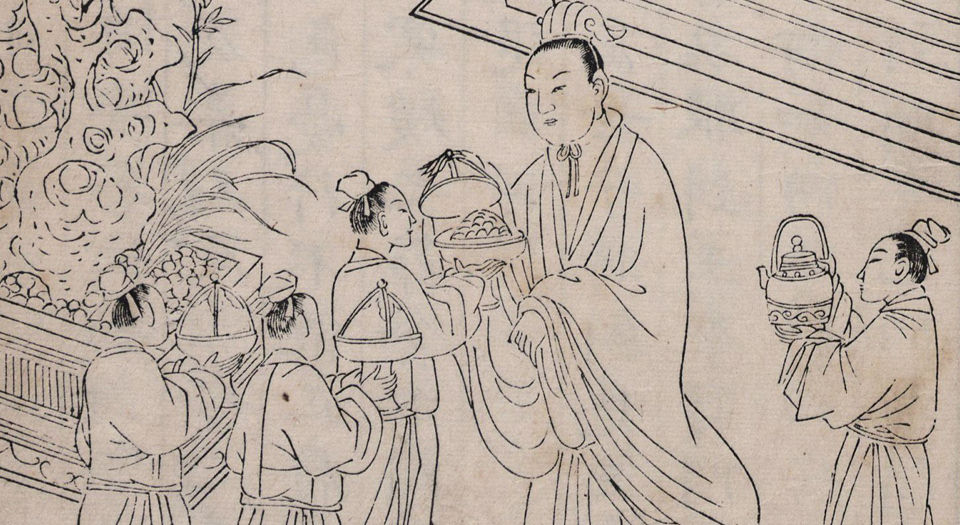 养正图解