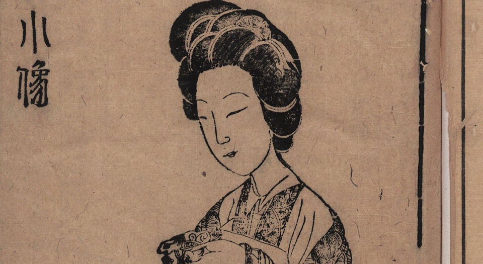 李卓吾先生批点西厢记真本.2卷.元王实甫撰.明李贽评.明崇祯13年刊本.1640年