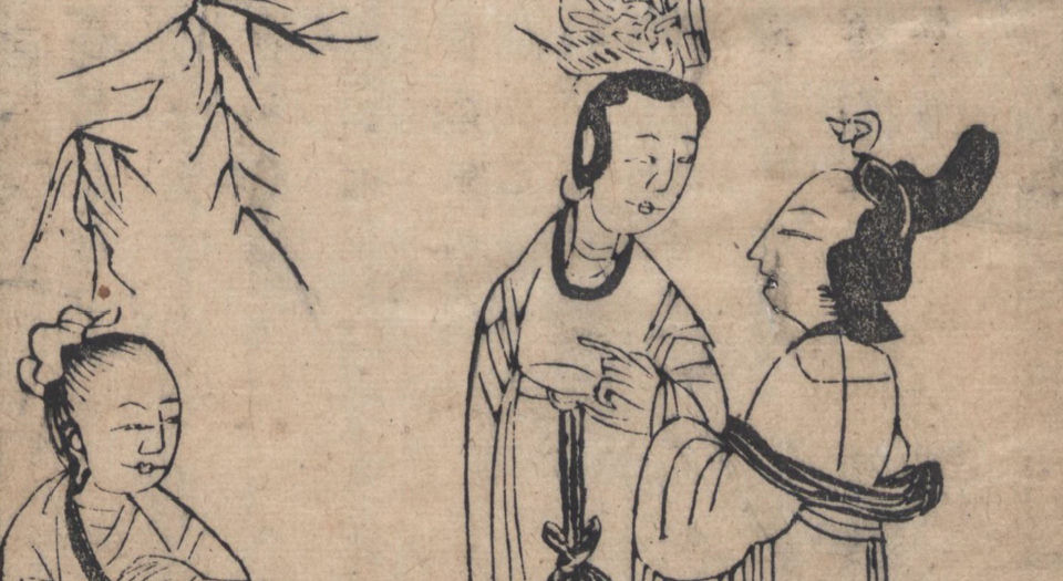 新刊音注出像齐世子灌园记.2卷.张凤翼撰.明万历时期金陵唐氏富春堂刊本
