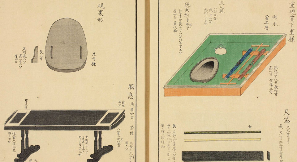 丹鹤图谱.3册.纹部.調度部.水野忠央著.江户晚期刊本.19世纪