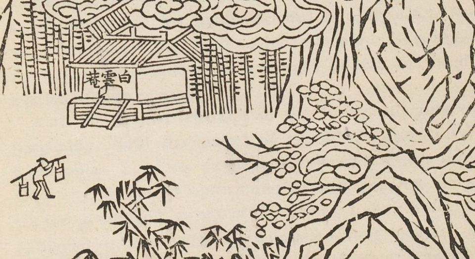 中国内地一瞥.在丝茶产区的一次旅行所见.A glance at the interior of China.By Walter Henry Medhurst.1849年