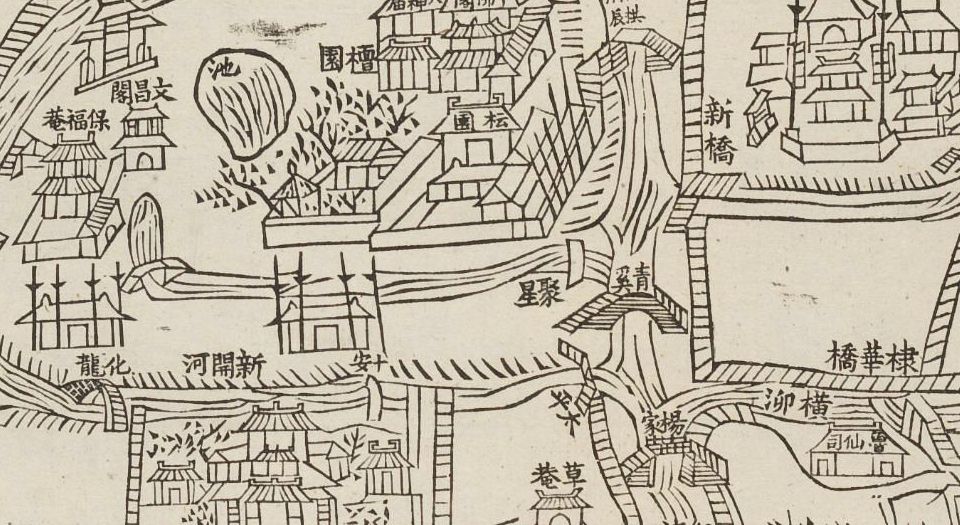 中国内地一瞥.在丝茶产区的一次旅行所见.A glance at the interior of China.By Walter Henry Medhurst.1849年