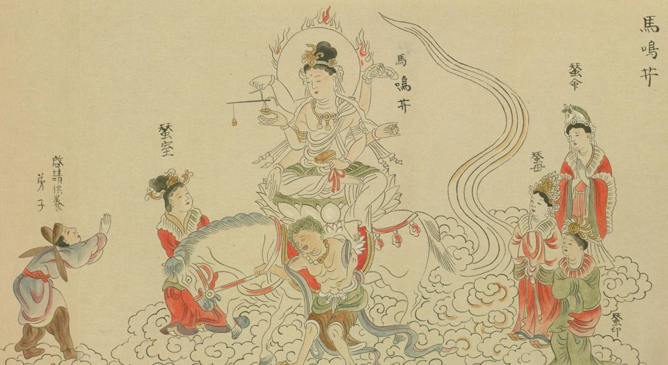 诸尊图像钞.钞绘