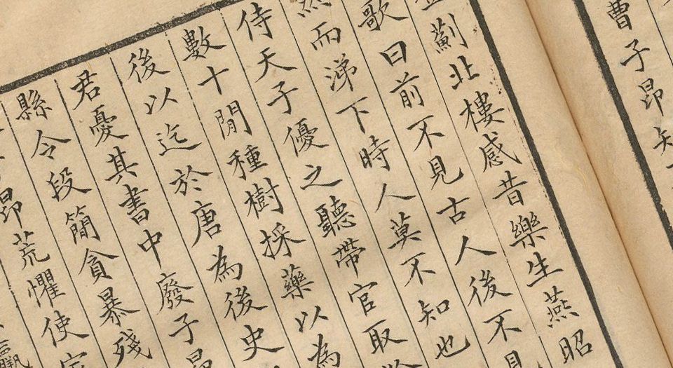 陈伯玉文集