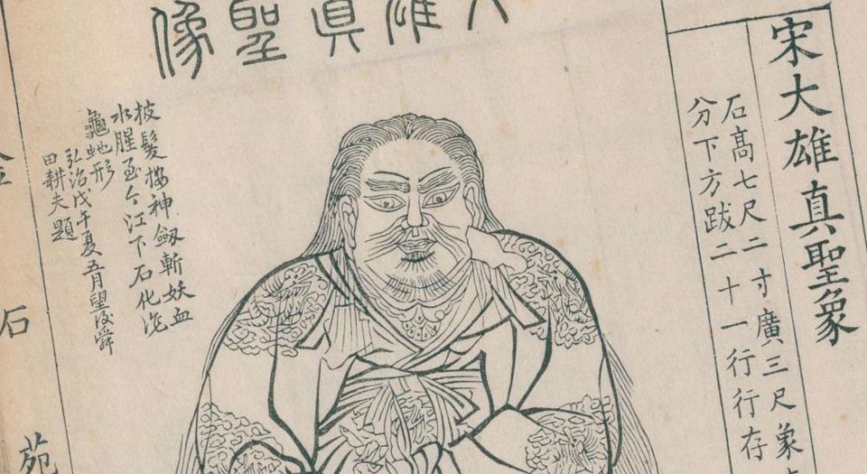 三巴金石苑