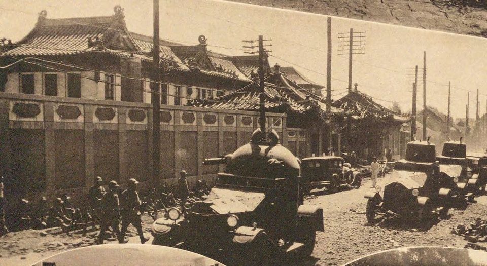 满洲事变写真帖