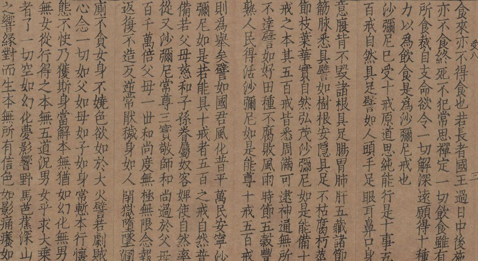 二经同卷