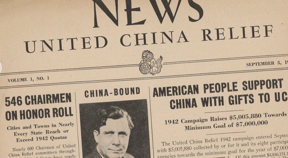 中国新闻