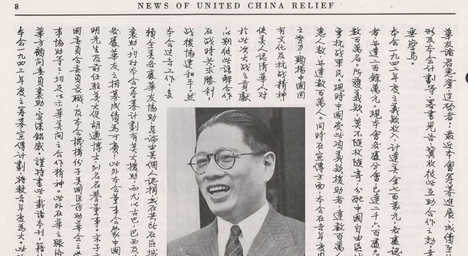 中国新闻