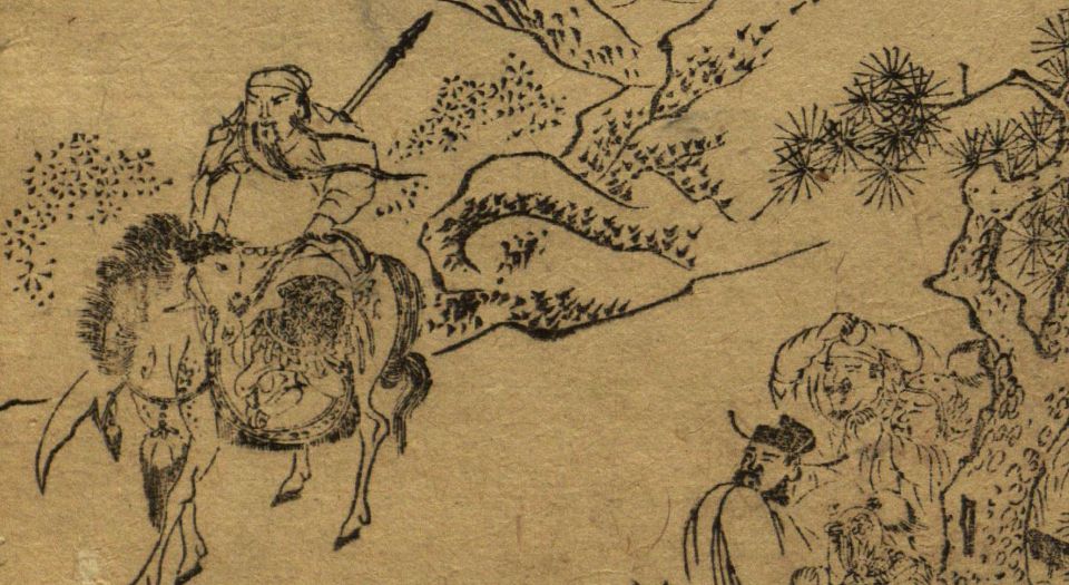 遗香堂绘像三国志.一册.插图42幅.明末安徽新安黄氏刻本