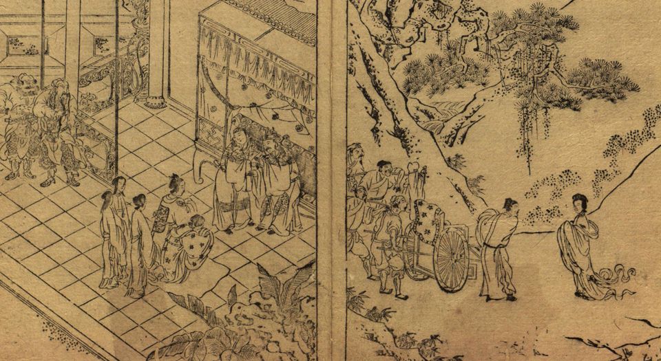 遗香堂绘像三国志.一册.插图42幅.明末安徽新安黄氏刻本