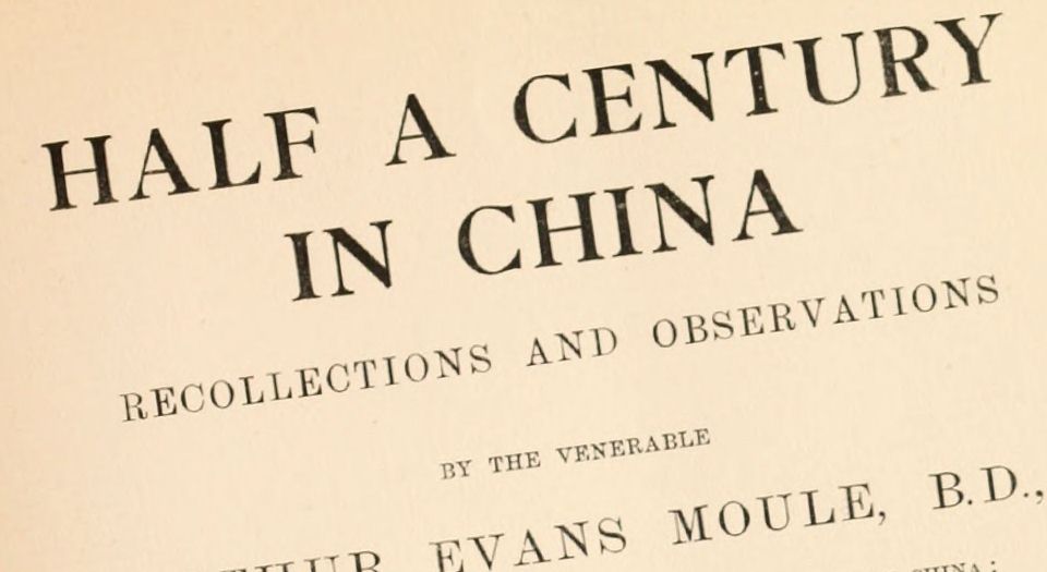 在华五十年.Half a Century in China.Recollections and Observations.By Arthur Evans Moule.插图照片.1911年